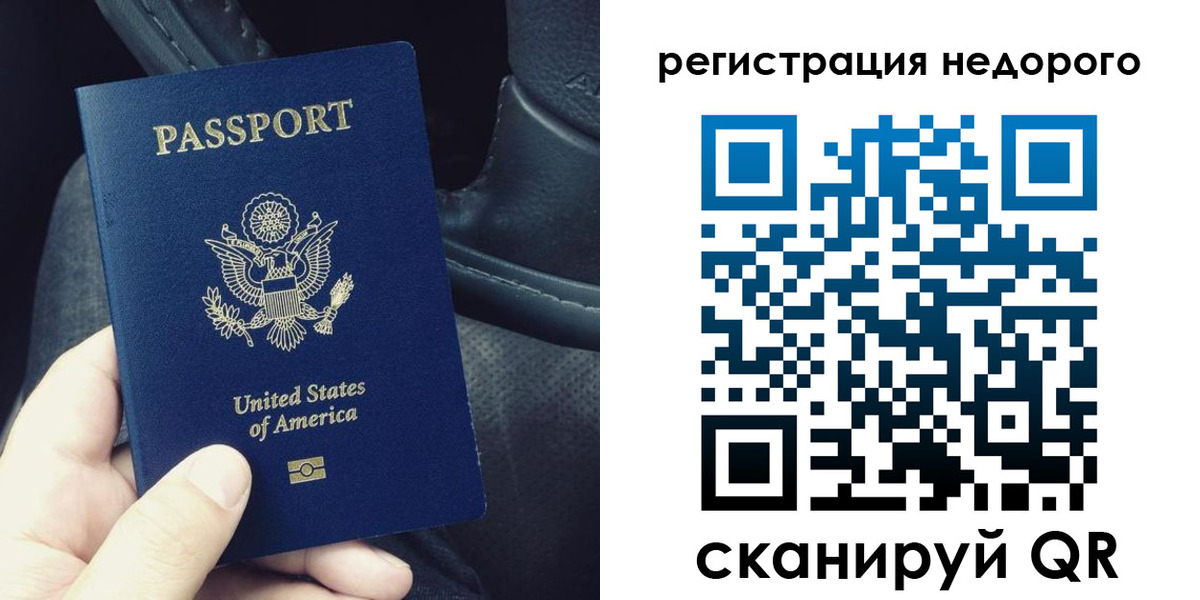временная регистрация адрес в Кстово