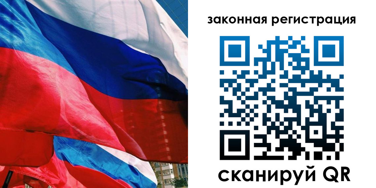 прописка паспорт в Кстово